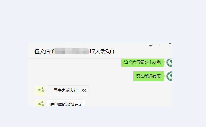 野炊.png 野炊.png