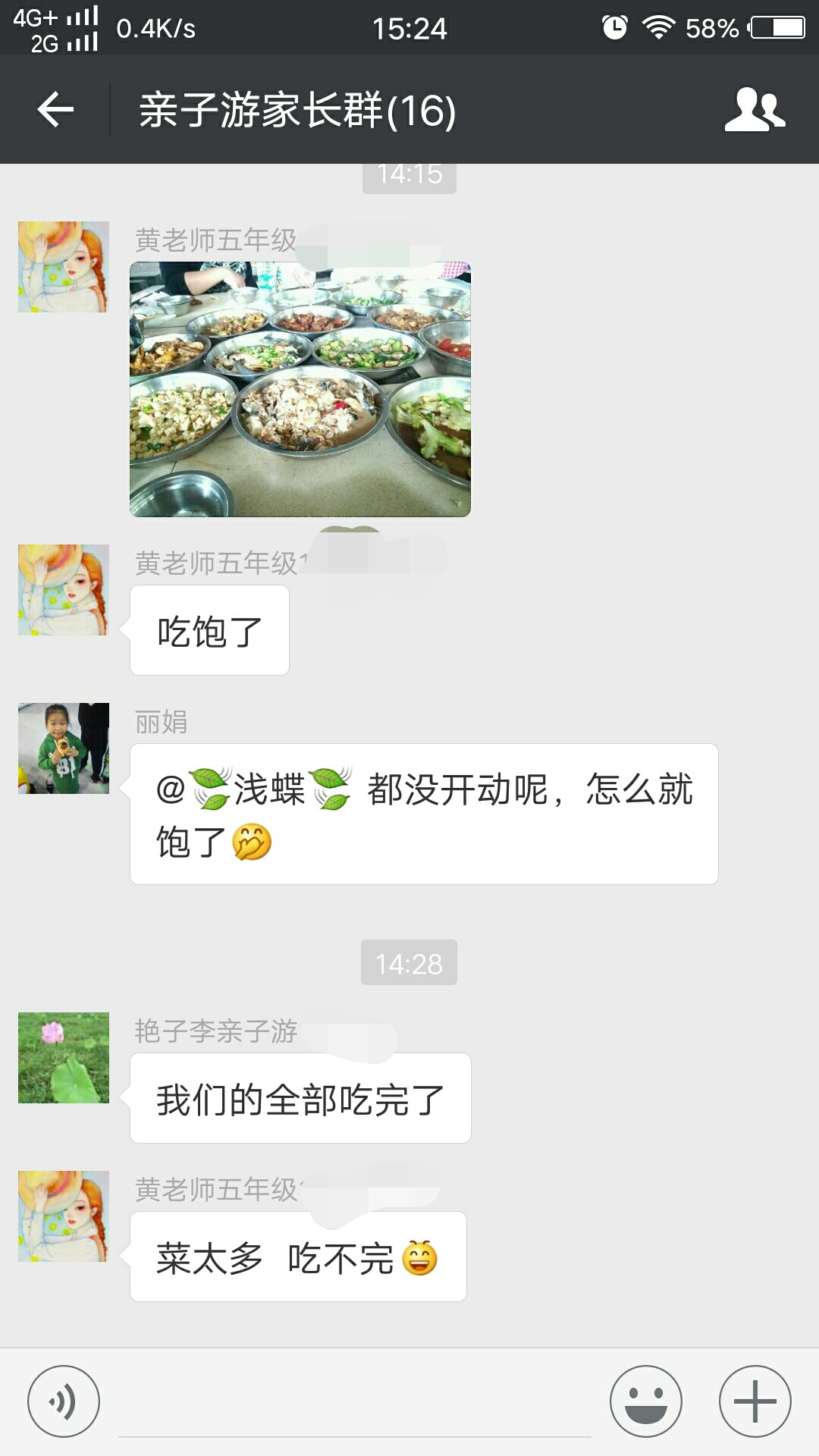 親子野炊.JPG 親子野炊.JPG