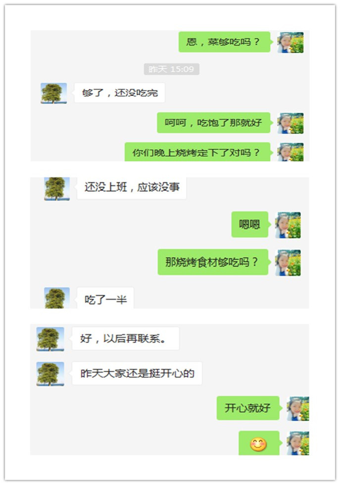 野炊燒烤.jpg 野炊燒烤.jpg