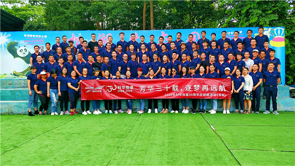 IMG_20181004_172212_副本.jpg IMG_20181004_172212_副本.jpg