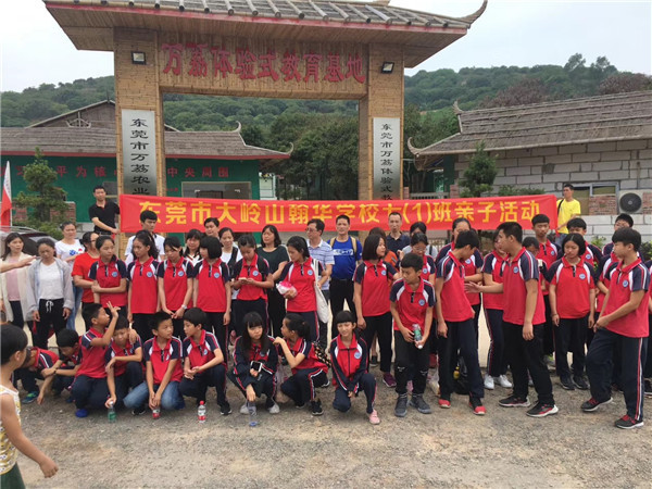 大嶺山翰華學(xué)校親子活動.jpg 大嶺山翰華學(xué)校親子活動.jpg